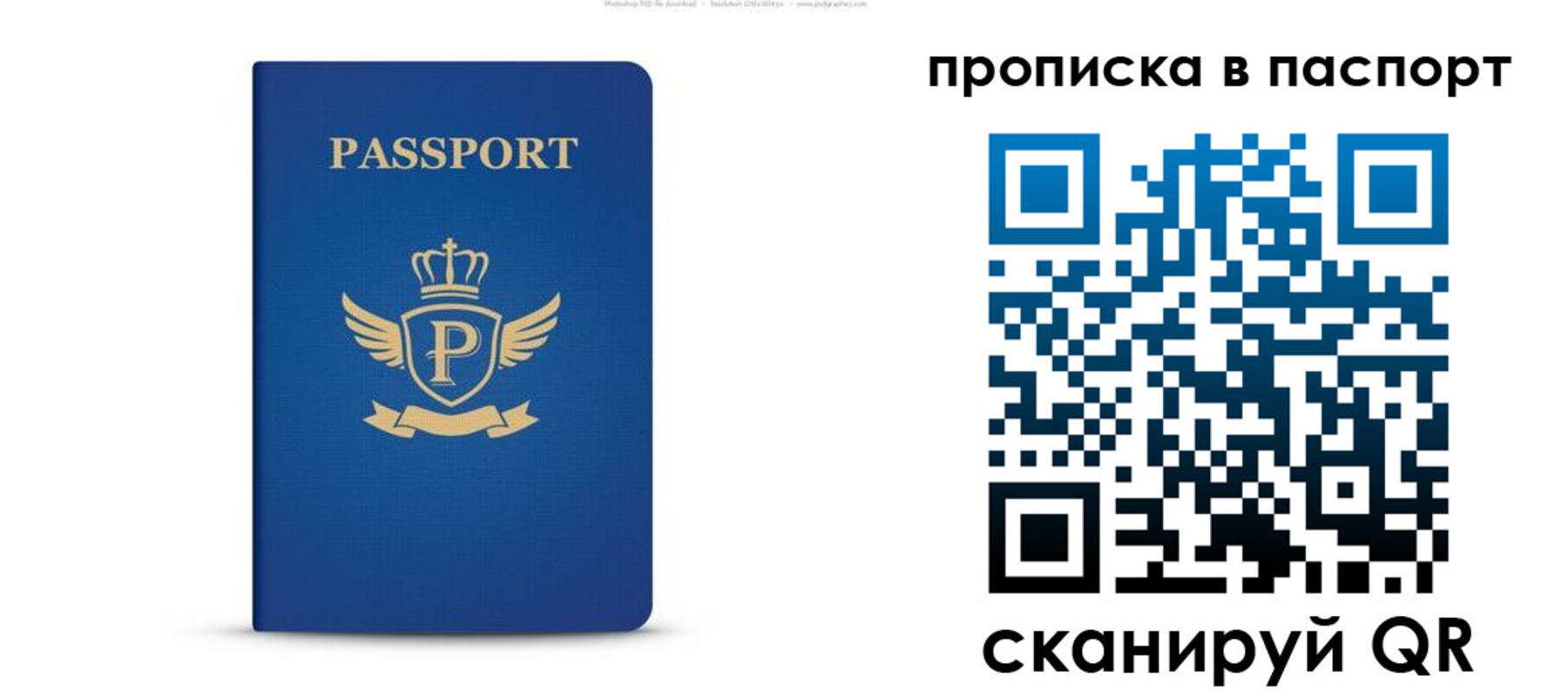 форма 3 в Омской области