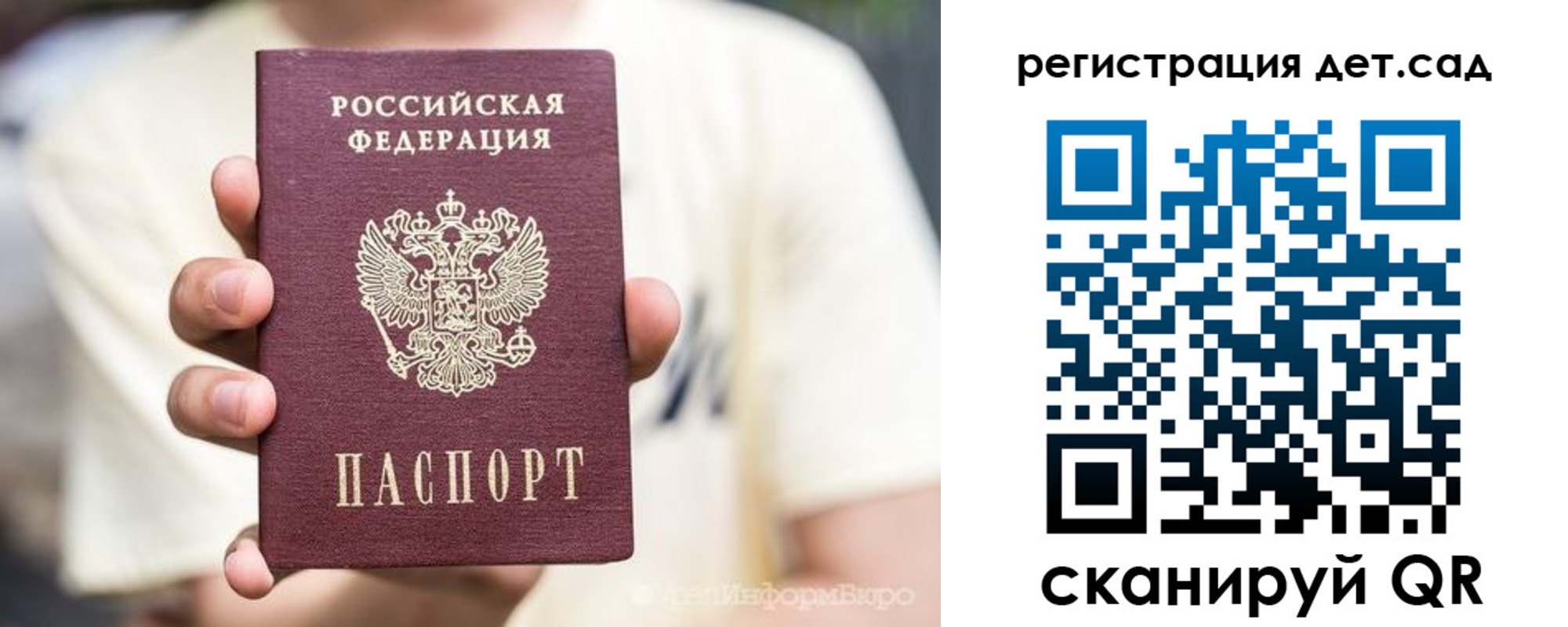 прописка 2025 в Омской области